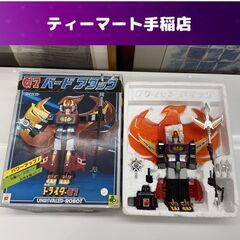 当時物 クローバー 無敵ロボ トライダー G7 バードアタック ...