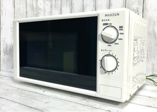 お引取り限定 美品 22年製 MAXZEN マクスゼン 17L 電子レンジ JM17AGZ01 50Hz専用