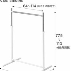 ニトリ　タンス用　ハンガーラック　いいねされた方メッセージ下さい^ ^！の画像