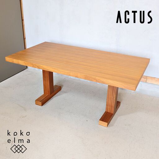 ACTUS(アクタス) OWN-F(オウン エフ) ダイニングテーブルです。低めのサイズはソファーにも合わせられるLDテーブル。ウォールナット材のナチュラル感も魅力の150cm幅の食卓です♪