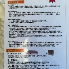 ペット用遠赤外線マイカヒーター　専用ステンレスホルダー付きの画像