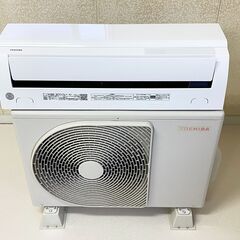 【受渡者決定】☆美品☆ エアコン 東芝 10畳用 2021年製