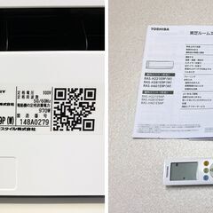 【受渡者決定】☆美品☆ エアコン 東芝 10畳用 2021年製の画像