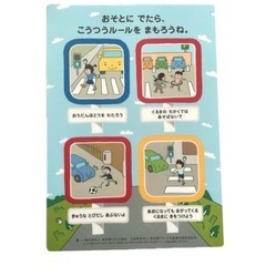下敷き　３枚セットの画像