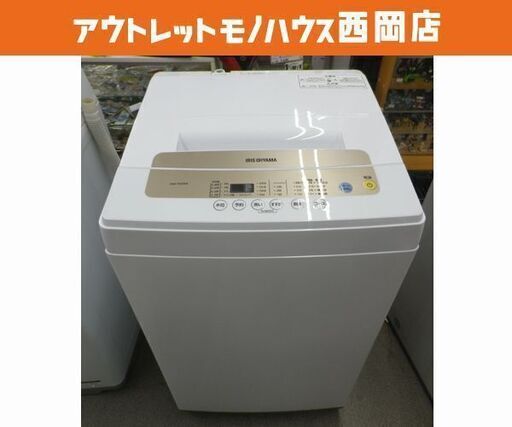 訳あり現状特価品！西岡店 洗濯機 5.0㎏ 2020年製 アイリスオーヤマ IAW-T502EN 単身・1人暮らし