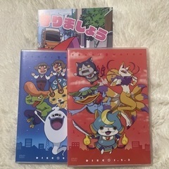 妖怪ウォッチDVD 1000円ー700円の画像