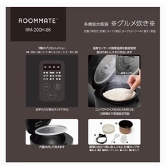 炊飯器　家電 キッチン家電の画像