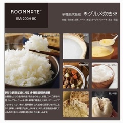 炊飯器　家電 キッチン家電の画像