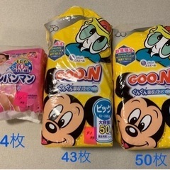 グーン　パンツ　ビッグサイズ　BIG トレパンマン　ビッグ