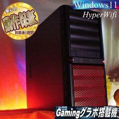 【☆特価品☆ハイパーWifi ツクモゲーミングPC】フォートナイ...