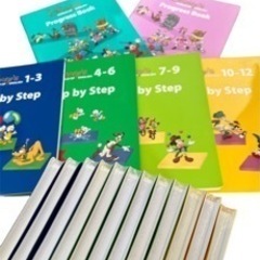 ディズニー英語システム　Step by Step