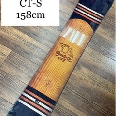 CT-S