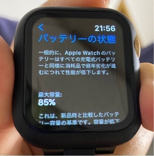 【再出品】Apple Watch Series 5 (GPSモデル) 40mm 