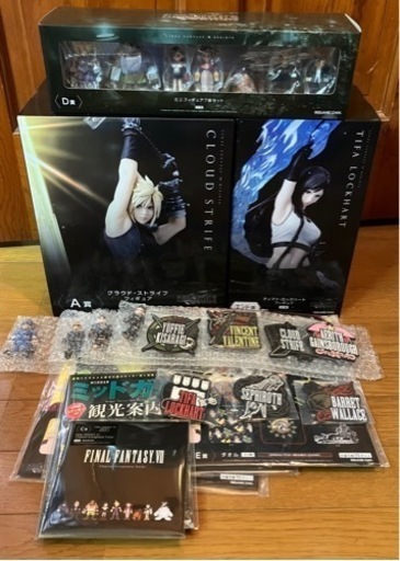 ファイナルファンタジー発売記念くじ　上位コンプセット