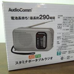 新品 AudioComm スタミナポータブルラジオ RAD-T460 AM/ワイドFM 電池長持ち 節約タイプ ハンドストラップ付き コンパクト 小型 防災 持ち運び 札幌市東区 新道東店の画像