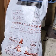 穴あけポンチペンチ　小袋ゴミ１袋含む