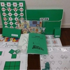 めばえ教室 教材の画像