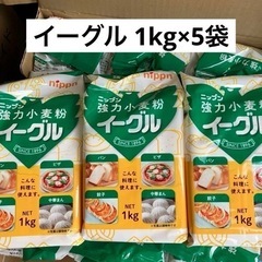 決まりました！ニップン イーグル 強力粉 強力小麦粉 1kg×5...