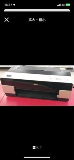 px5002  EPSONプリンター