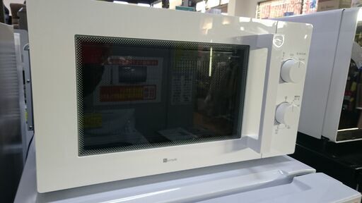 (2024.03.15お買い上げありがとうございます。)（ニトリ）　電子レンジ　２０２２年製　MM720CUKNA　白　ターンテーブル　西日本用　高く買取るゾウ八幡東店