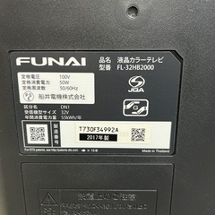 FUNAI 型番FL-32HB2000 Amazon | FUNAI 液晶 テレビ 32V型 FL-32HB2000 ハイビジョン