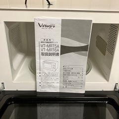 電子レンジの画像