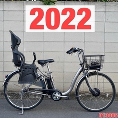 🔴⭐️2022⭐🔴電動自転車 ブリヂストン 26インチ 子供乗せ...