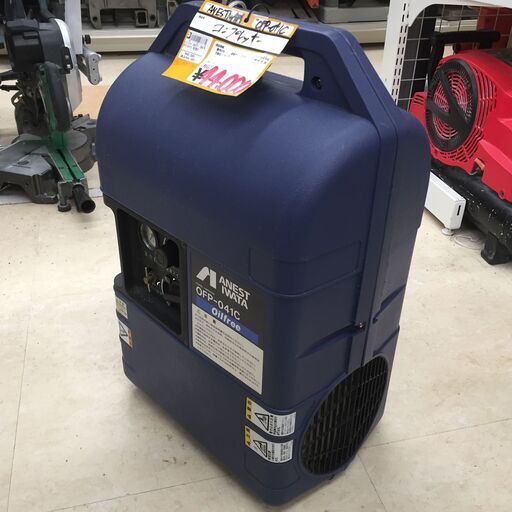 【中古】【店頭引取限定】　ANEST IWATA　OPF-041C　ｺﾝﾌﾟﾚｯｻｰ　44,000円