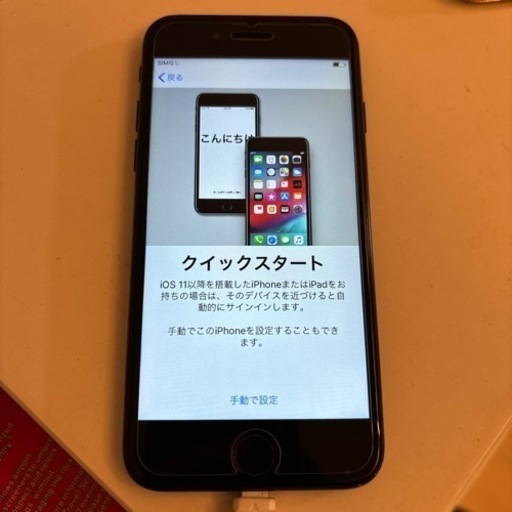 その他 iPhone7 128GB