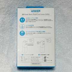 モバイルバッテリー充電器 Anker 511 Power Bank (PowerCore Fusion 5000) の画像