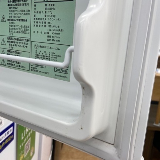 家電 キッチン家電 冷蔵庫