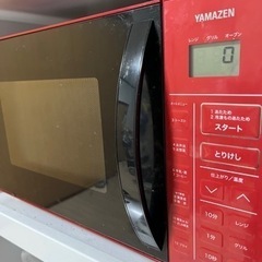決まりましたの画像