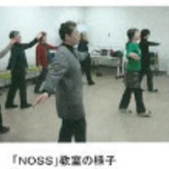 日本舞踊をフィットネスとして踊ります～NOSS～の画像