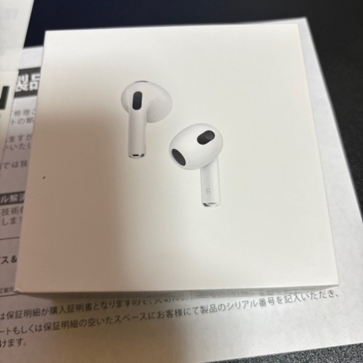 AirPods第3世代新品未開封未使用品