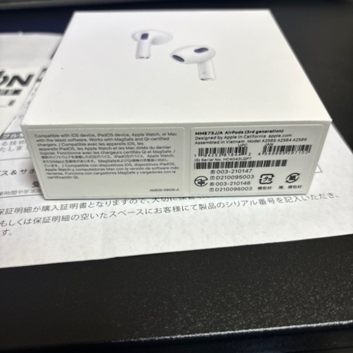 AirPods第3世代新品未開封未使用品