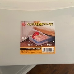 洋服収納　ベッド下収納　家具 収納家具 収納ケースの画像