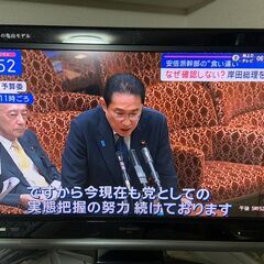 [動確済] 32インチ AQUOS 液晶テレビ LC-32D10...