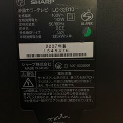 [動確済] 32インチ AQUOS 液晶テレビ LC-32D10 シャープ ( 32型 SHARP アクオス TV パナソニック ビエラ ブラビア ソニー 東芝 好きにも世界の亀山モデル液晶はやっぱりシャープ！AQUOS テレビ モニタ REGZA　VIERA BRAVIの画像