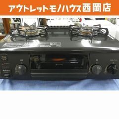 高年式！2023年製 ガステーブル LPガス用 パロマ IC-S37K-L 水無し片面焼きグリル 安心モードボタン 左強火　西岡店