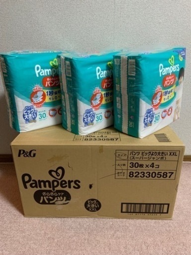 パンパース  ビッグより大きいXXL 242枚