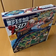 3D野球盤の画像