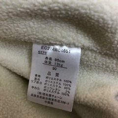 子供服90の画像