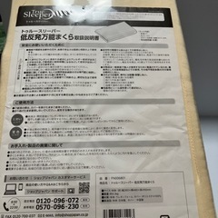 決まりました