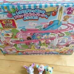 アミューズメントパーク　知育玩具　子供玩具