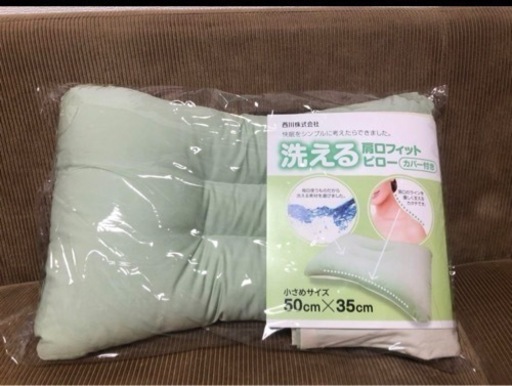 寝具メーカー西川、洗える肩口フィット枕