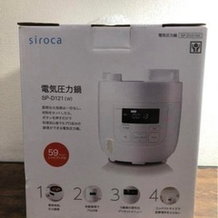siroca SP-D121 ホワイト