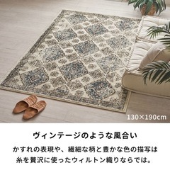 家具 カーペット/マット/ラグ