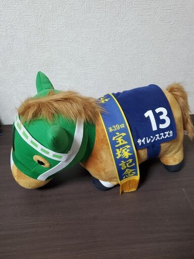 サイレンススズカ　第39回宝塚記念