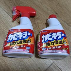 カビキラー　詰め替え用とセットで