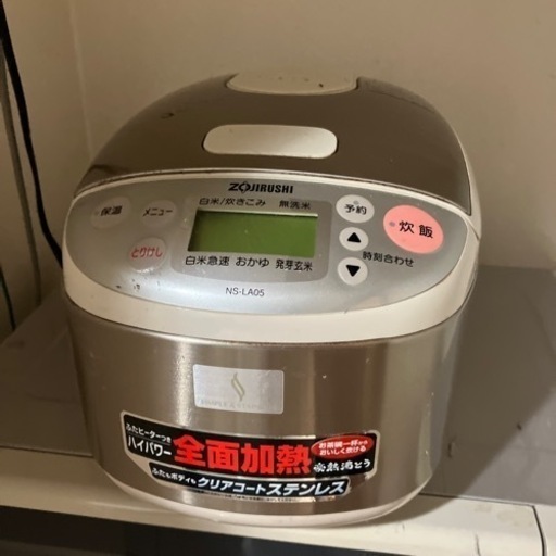 家電 キッチン家電 炊飯器